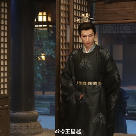 Unveil: Jadewind (2026)