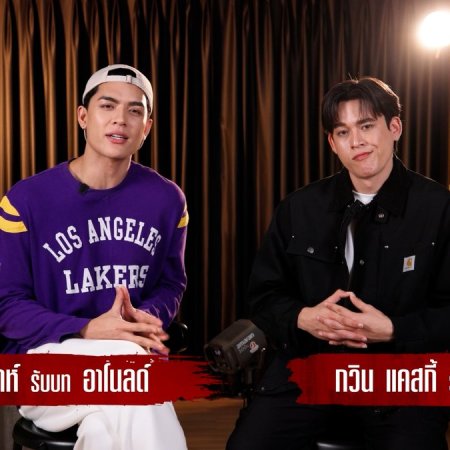 Only Friends: Dream On Special (2026)