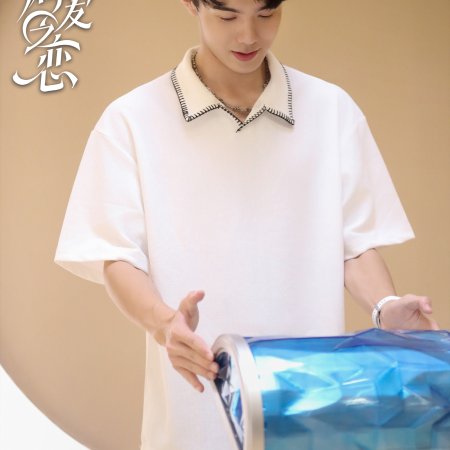 Love Wins All (2025)