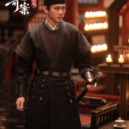 Unveil: Jadewind (2026)