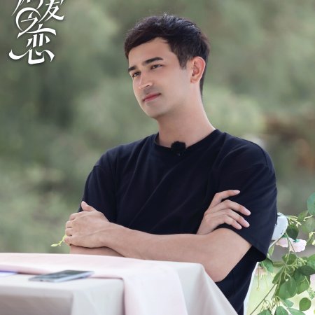 Love Wins All (2025)