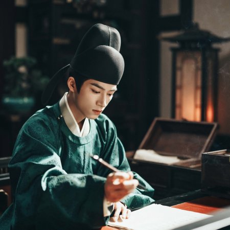 Unveil: Jadewind (2026)