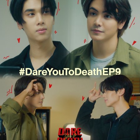 Dare You to Death (2025)