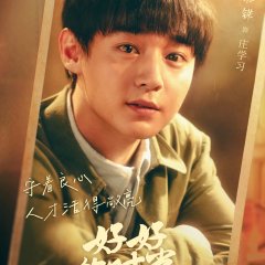 Liu Yi Tie photo
