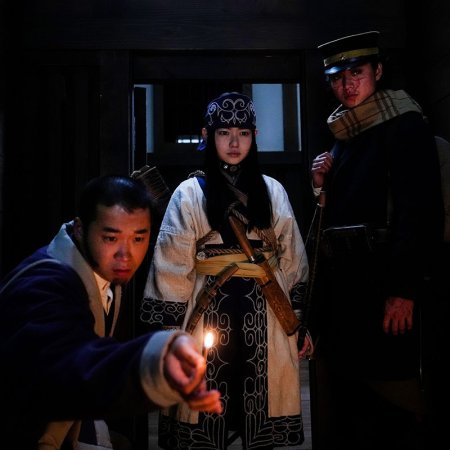 Golden Kamuy: Attack on Abashiri Prison (2026)