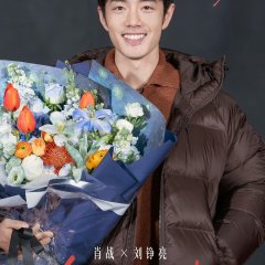 Xiao Cheng Liang Fang Chinese Drama photo