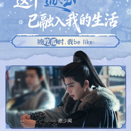 Pursuit of Jade (2026)