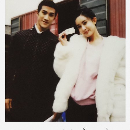 Legend of Two Sisters in the Chaos (2020)