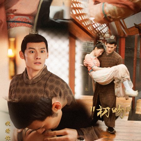 Legend of Two Sisters in the Chaos (2020)