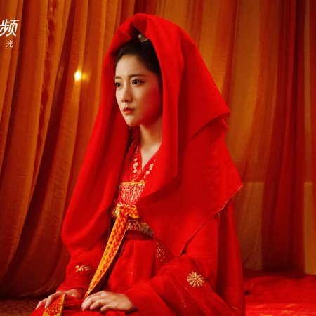 Legend of Two Sisters in the Chaos (2020)