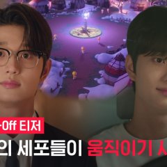 Yumi's Cells Season 3 Korean Drama photo