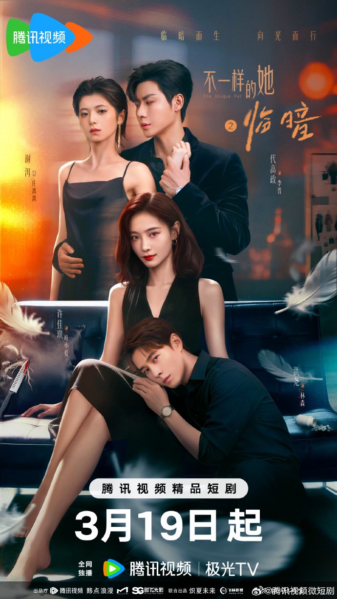 Сумерки и Рассвет 2026 | DoraLive