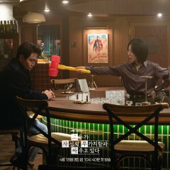 We Are All Trying Here Korean Drama photo