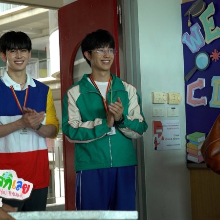 Love You Teacher (2026)