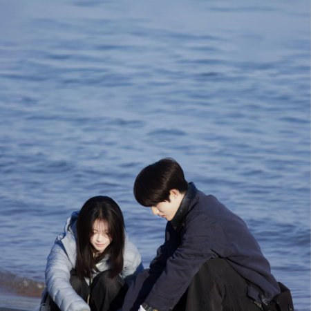 Sunshine through the Rain ()