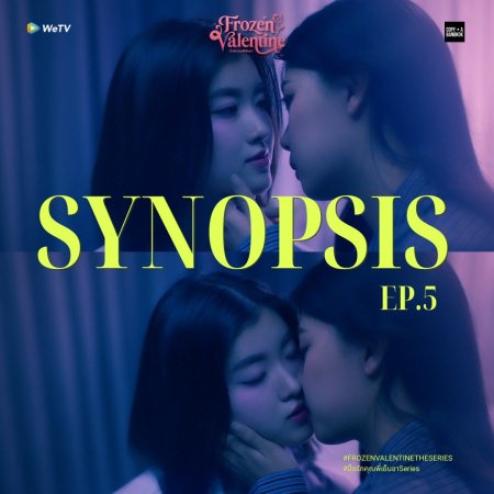 Frozen Valentine (2026)