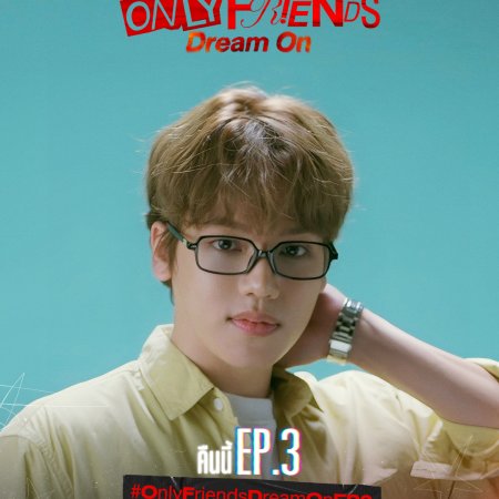 Only Friends: Dream On (2026)
