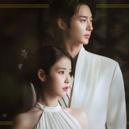 Perfect Crown (2026)