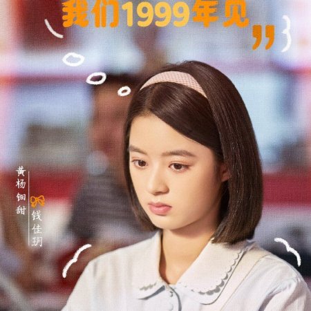 Reopen My Journals (2025)