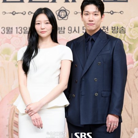 Phantom Lawyer (2026)