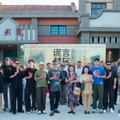 Huang Yan Jin Qu Chinese Drama(0000) photo