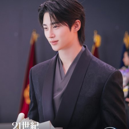 Perfect Crown (2026)