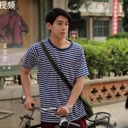 Love Story in the 1970s (2026)