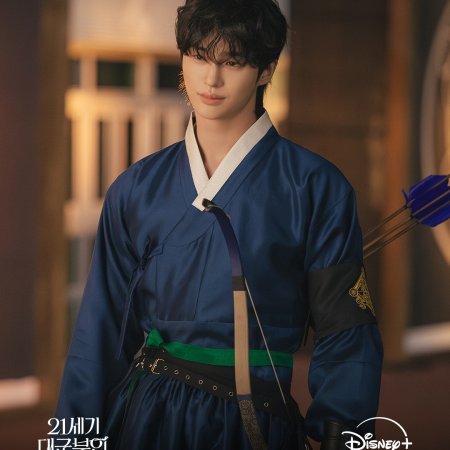 Perfect Crown (2026)