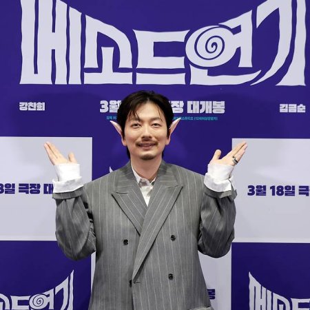 Method Acting (2026)