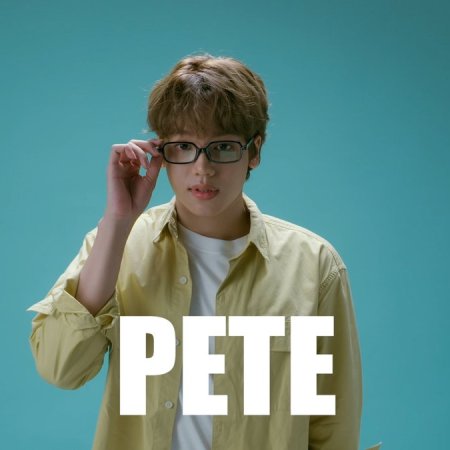 Only Friends: Dream On (2026)