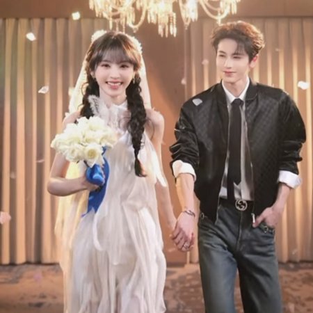 Pursuit of Jade (2026)