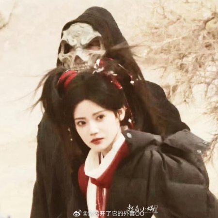 The Legend of Lu Xiaofeng ()
