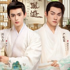 Riding on the Wind Chinese Drama photo