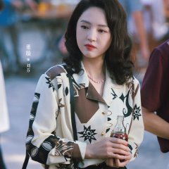 Dream of Golden Years Chinese Drama photo