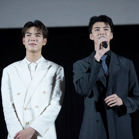 My Dear Gangster Oppa (2023)