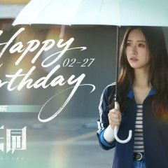 Us in Wonderland Chinese Drama photo