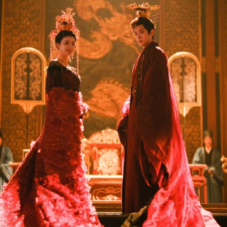 How Dare You!? (2026)