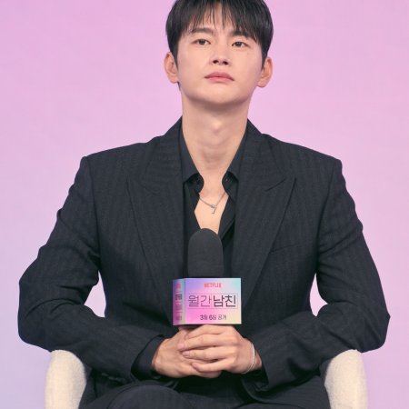 Boyfriend on Demand (2026)