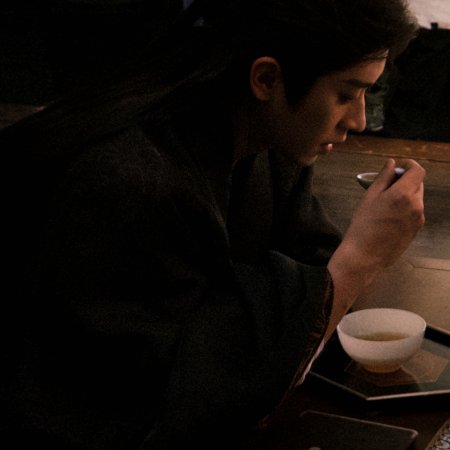 How Dare You!? (2026)