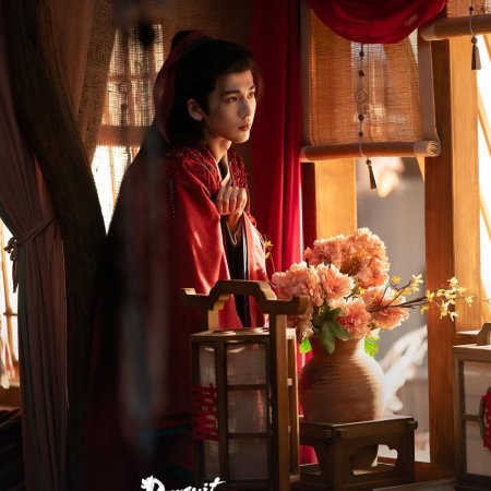 Pursuit of Jade (2026)