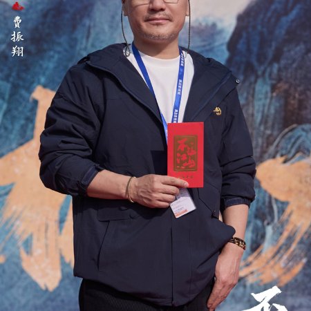 Bu Rang Jiang Shan ()