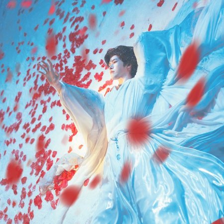 Hun Pan Jiu Chuan ()