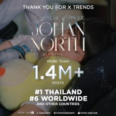 Special Episode JohanNorth Thai Drama photo