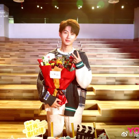 Always Have, Always Will (2021)