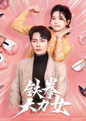 Boxer Girl with Strong Hands (2025) poster