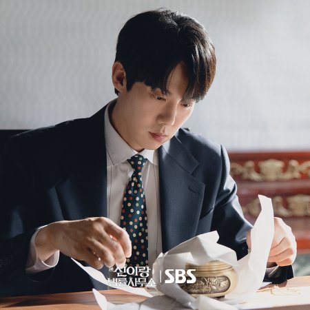 Phantom Lawyer (2026)