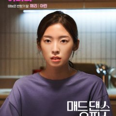 Mad Dance Office Korean Movie photo