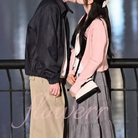 Sunshine through the Rain ()