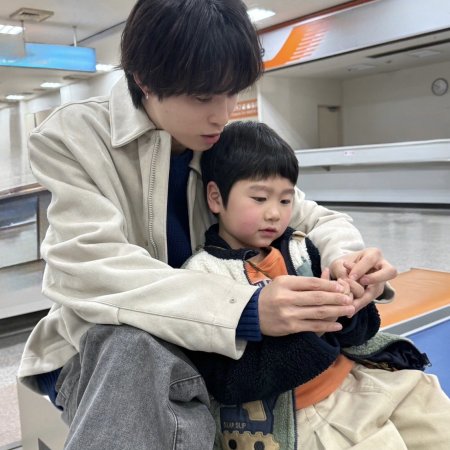 Mirai's Future Son (2026)