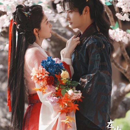 Seeds of Scarlet Longing (2026)